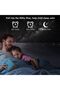 Star Projector, Smart WiFi App/Voice Control, 3D LED Galaxy Projector Night Light with Nebula, Compa - 4