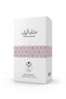 Perfume مسك رومان أو دو بارفان ,100Ml - 2