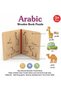 كتاب - 2