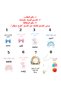 28 GIFT CARDS (UNCUT—9 × 10 CM) FOR CHOCOLATE, COFFEE, BABY GIFTS, BABY NAMING CEREMONIES, BIRTHDAY GIFTS, AND INVITATIONS - 2