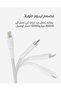كابل BoostCharge (0.5 قدم) مجدول من نوع USB-C إلى USB-C لهواتف آيفون 16، آيفون 16 برو، آيفون 16 برو ماكس، آي بي - 7