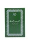 Deluxe Series Practical Outdoor Navigation Guide—Wallet-Sized Compass for Determining the Qibla - 3