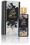 Baqat Zuhoor Aswad Eau de Parfum 100ml – Long Lasting Arabic Fragrances Luxury Oriental Unisex Perfume with Deep Floral, Amber & Musky Notes