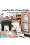 ملصقات باركود للشحن من بيكي 4x6، 500 ملصق - 2