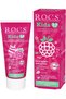 Children's Toothpaste Raspberry