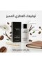 عطر الفانيلا والقهوة من ماريان