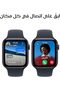 Apple Watch SE 3 40mm GPS Smartwatch - 5