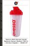 Shaker | 700 cc | (Red Lid) | - 8X48+37