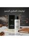 عطر الفانيلا والقهوة من ماريان - 2