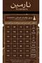 فستان سهره بكلفه خرز فاخره - 2