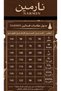 فستان سهره بكلفه خرز فاخره - 2