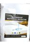 MAESTRO Waterproof Mattress Protector 90 X 190 + 30 cm, White, Small Single - 2