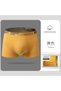 Men Boxers Milk Breathable Elastic Solid Color