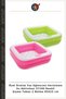 Custom-Made Summer Fun Cooling Water Activity 57100 Colorful Puffer Mat with 2 Compartments, 85 x 23 cm