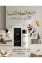 عطر الفانيلا والقهوة من ماريان - 3