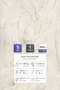 SHERRIE • White (4113) • Pack of 5 × 100 g/60 m • Rabbit Fur • Thick, Plush Knitting Yarn - 3