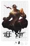 God Fist Lee Sin Puzzle 240 Piece Jigsaw