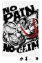No Pain No Gain Puzzle 240 Piece Jigsaw