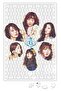 Gfriend لغز 240 قطعة بانوراما