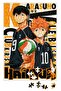 Haikyuu Volleyball Karasuno Puzzle 240 Piece Jigsaw