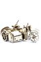 D3 Bmw R75 Motorcycle
