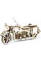 D3 Bmw R75 Motorcycle - 2