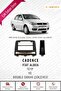 Fiat Albea-palio Double Tape Frame - 3