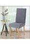 Lycra Chair Cover Chair Cover