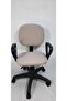 Computer Chair Cover - 3