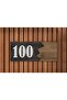 Decorative Wooden Door Number 22 - 2