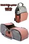 Gray Pink Mother Baby Care Bag + Carrycot Baby Carrier Stroller Double Set Striped