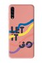 Samsung A30S - A50 Compatible Let It Go Designed Powder Launch Phone Case