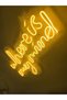Where Is My Mind Neon Sign Neon Lettering Led Decorative Wall Lighting Neon Wall Decoration - 4