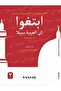 Road to Arabic 2