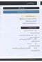 Road to Arabic 2 - 3