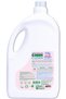 Baby Bitkisel Çamaşır Yumuşatıcı Organik Lavanta Yağlı 2,75 lt - 2