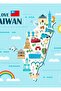 Taiwan Travel Map Table Wooden Poster Decorative