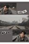 Jungkook Aesthetic Painting Runs Wooden Poster Decorative Code1018