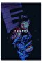 ملصق ديكور خشبي لطاولة Yoongi Bts Code4852