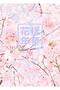 Bts Aesthetic Sky Painting Wooden Poster Decorative Code2846