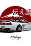 Nsx (White) Painting Wooden Poster Decorative