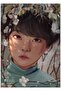 Fairy Suga Painting Wooden Poster Decorative Code4870