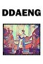 Bts - ملصق ديكور خشبي لطاولة Ddaeng Code4287