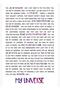 Bts My Universe Lyrics Table ملصق خشبي ديكور Code1176