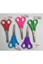 School Scissors Yellow 1 Piece - 2
