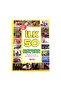 أفضل 50 بطاقة فلاش للحيوانات