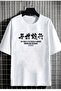 Unisex White Oversize T-shirt Snake Back Printed - 2