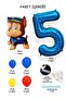 Blue Number Balloon Paw Patrol Characters Balloon Welcome Set Claw Gang - 2