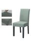 Lycra Fabric Patterned Chair Cover, Elastic, Stretchable Chair Cover, Pack of 6