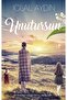 Unutursun - 2